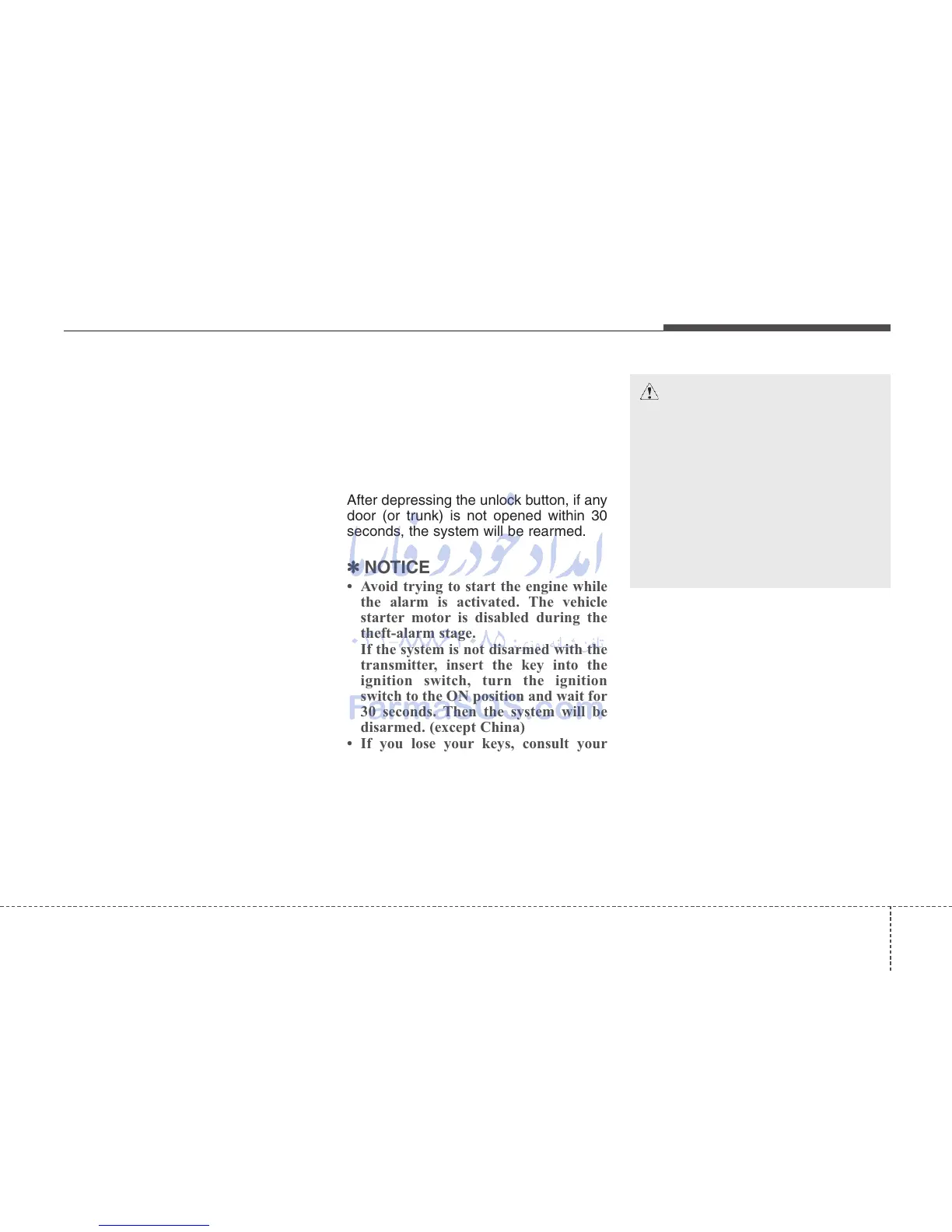 Page #91 background image