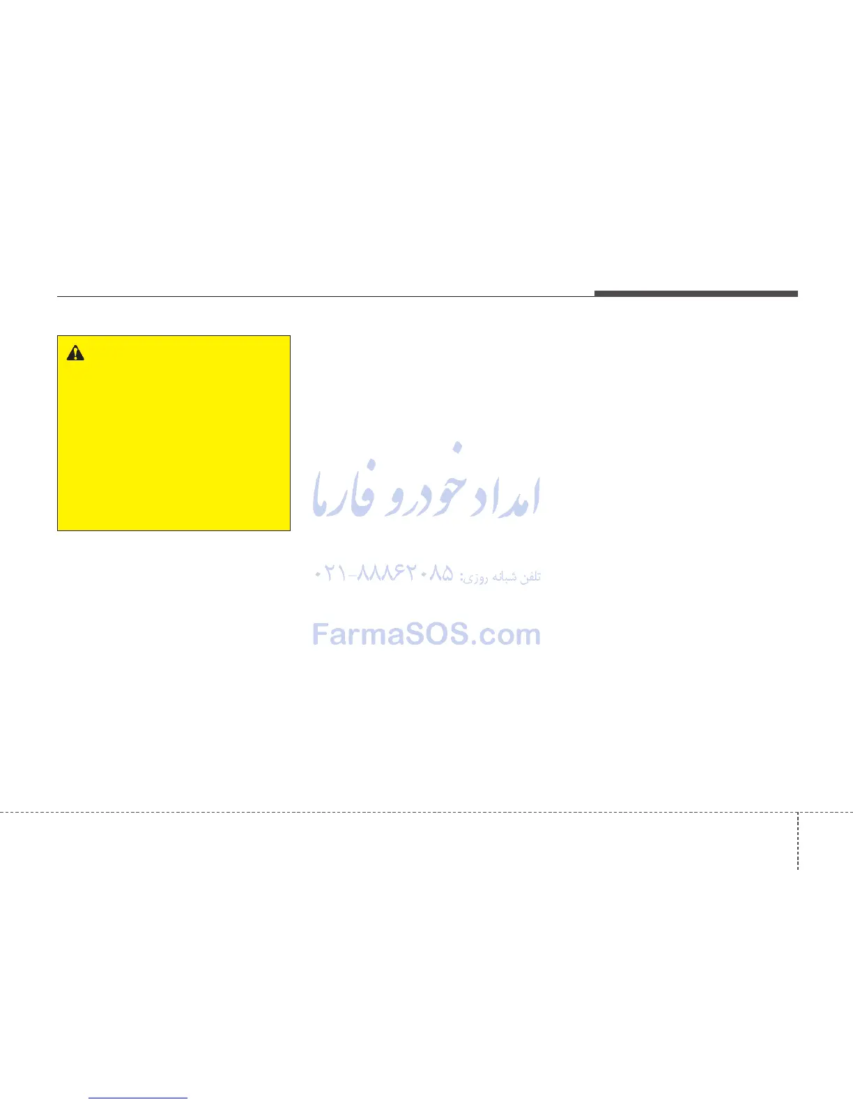 Page #103 background image