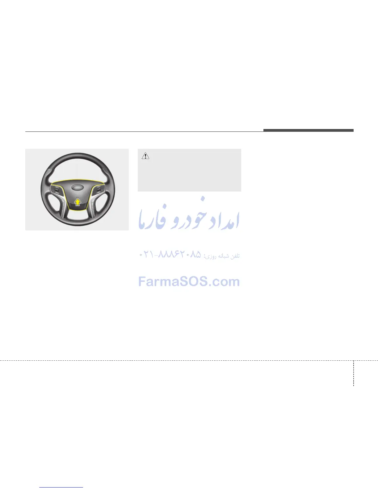 Page #115 background image