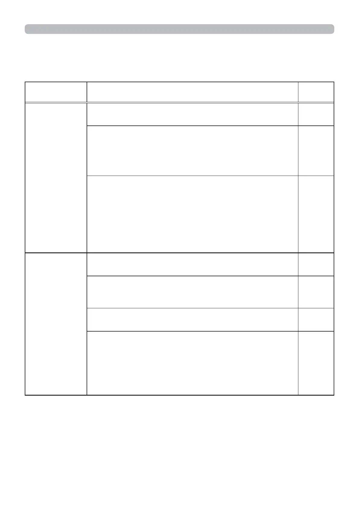 Page #117 background image
