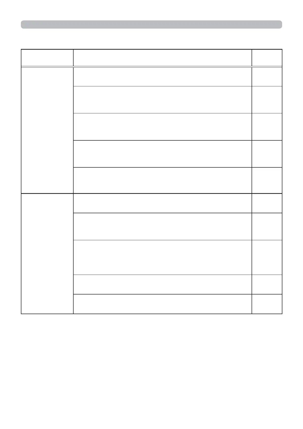 Page #118 background image