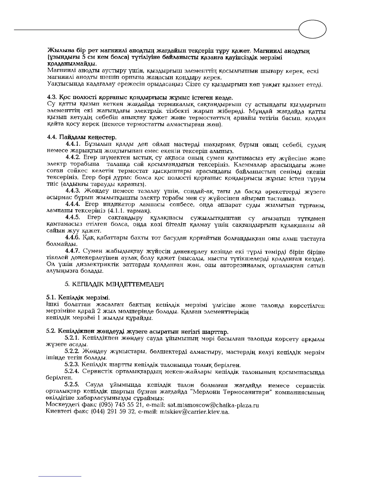 Page #42 background image
