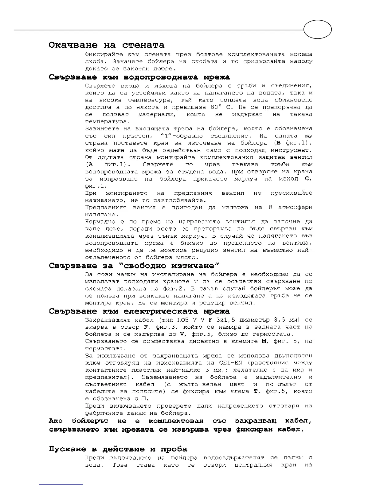 Page #44 background image
