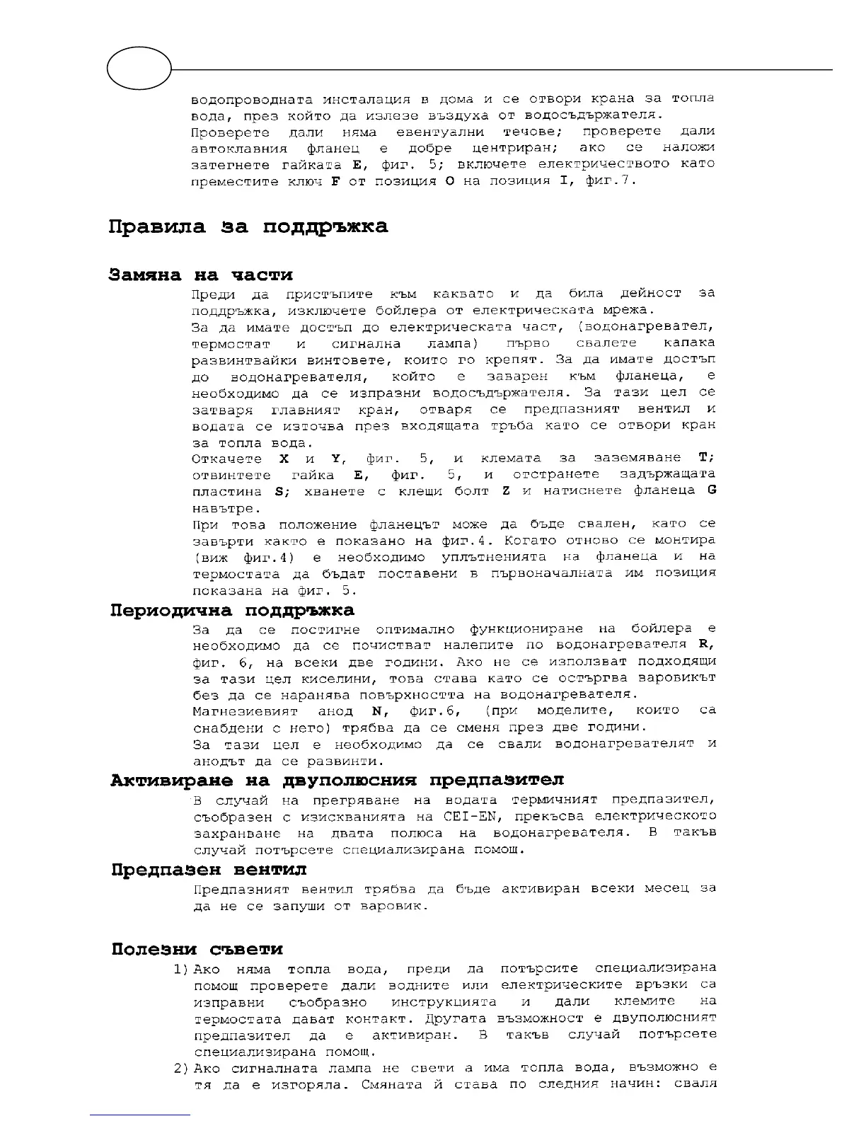 Page #45 background image