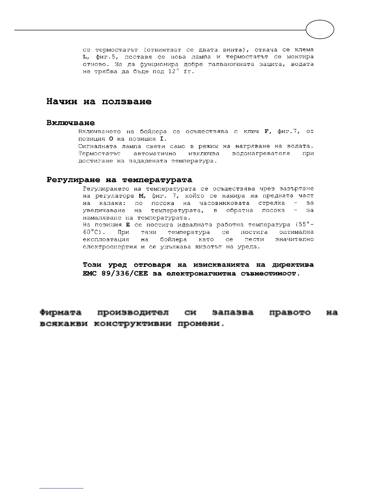 Page #46 background image