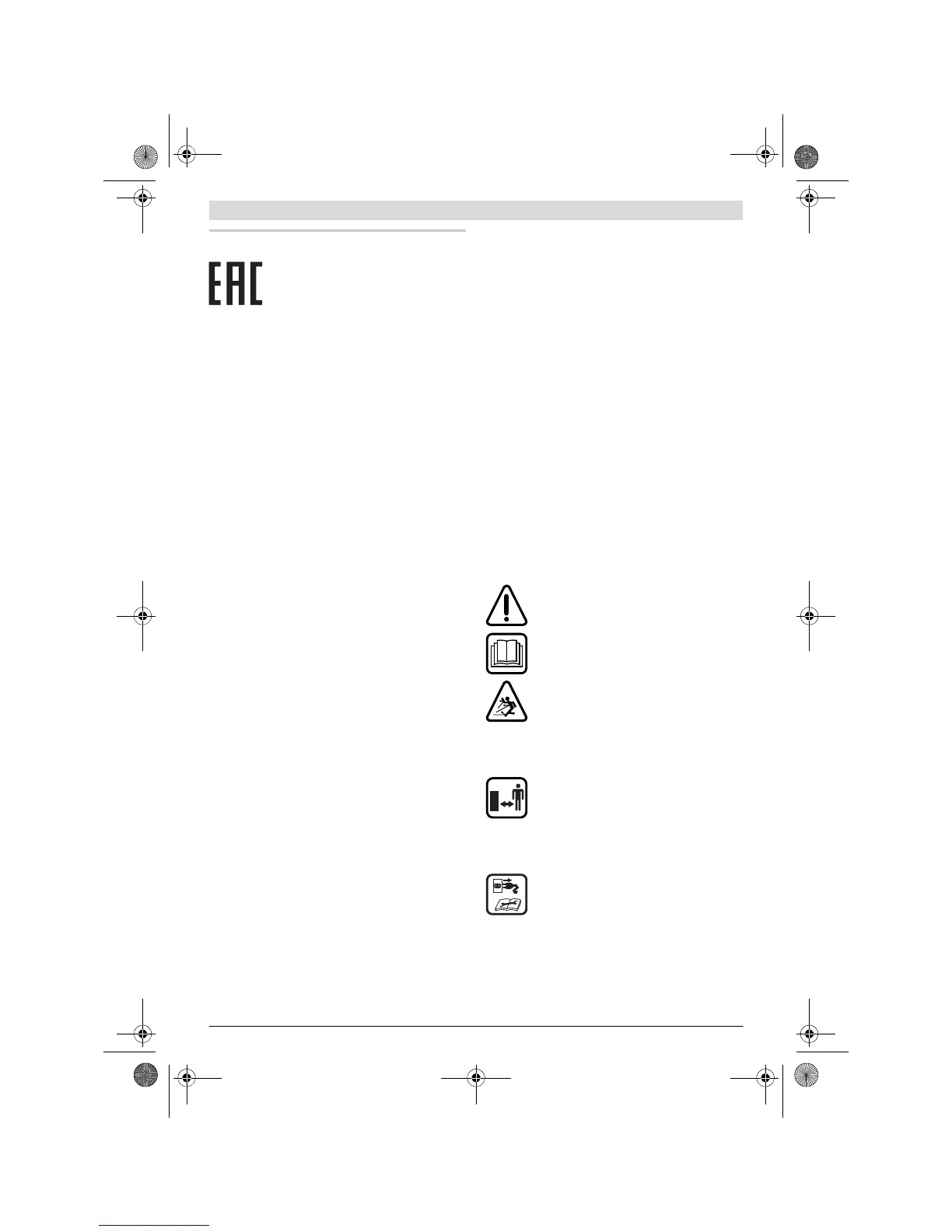 Page #129 background image