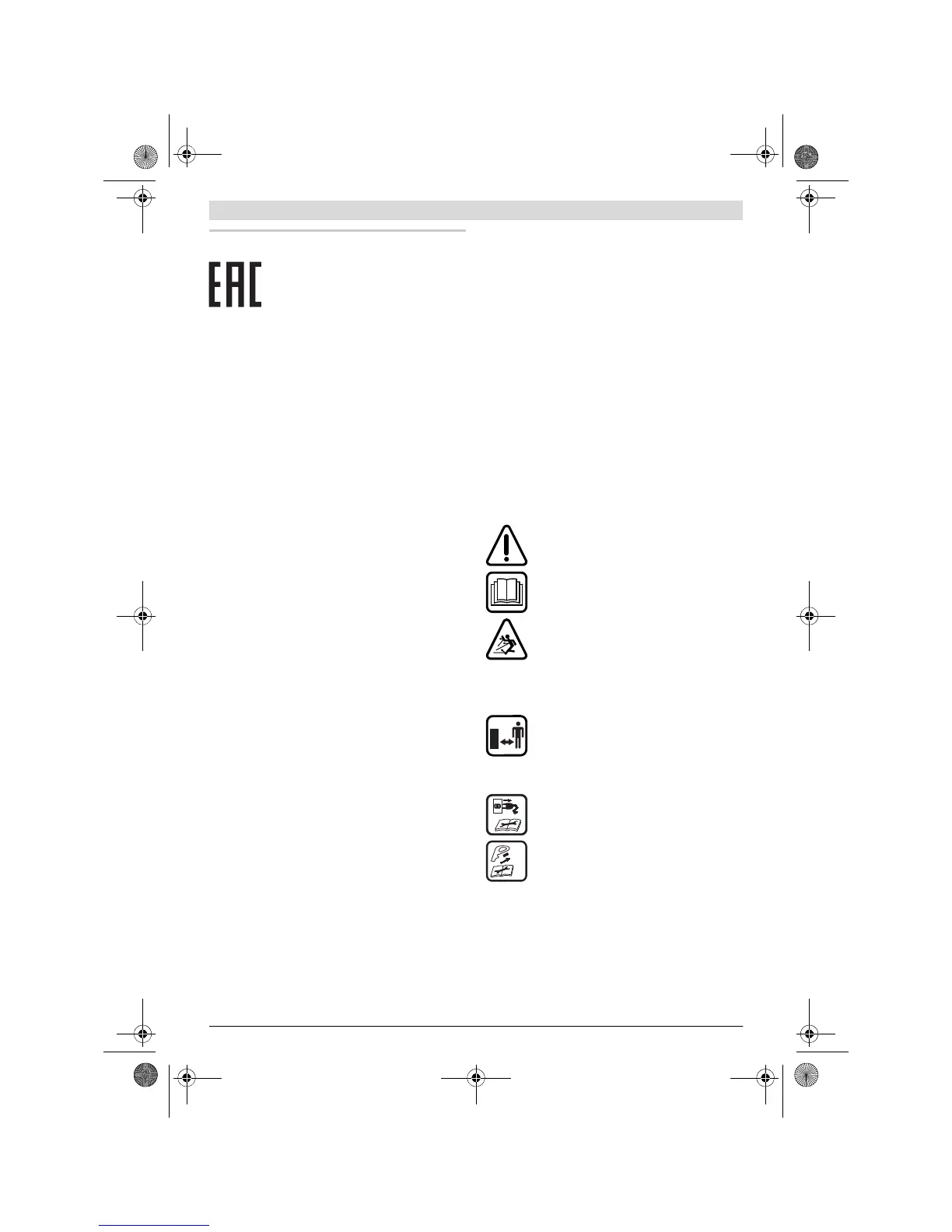 Page #147 background image