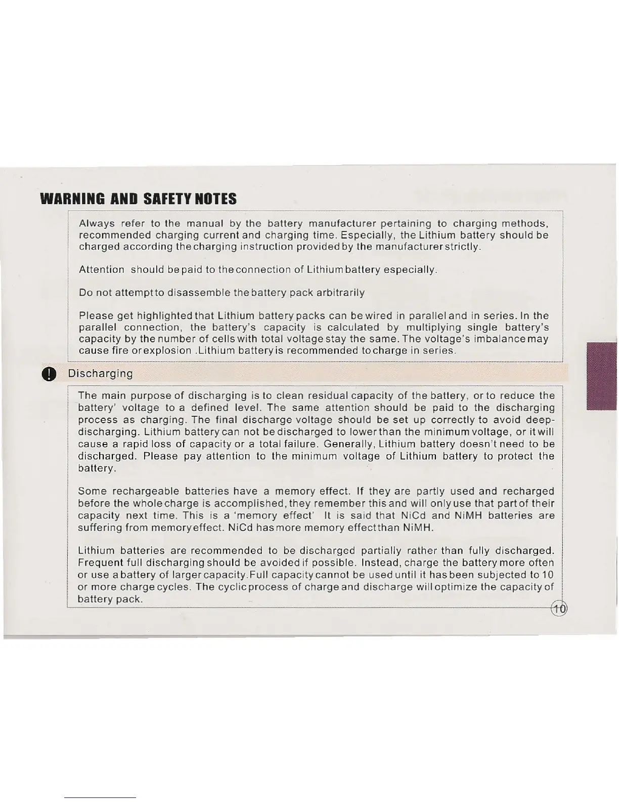 Page #12 background image