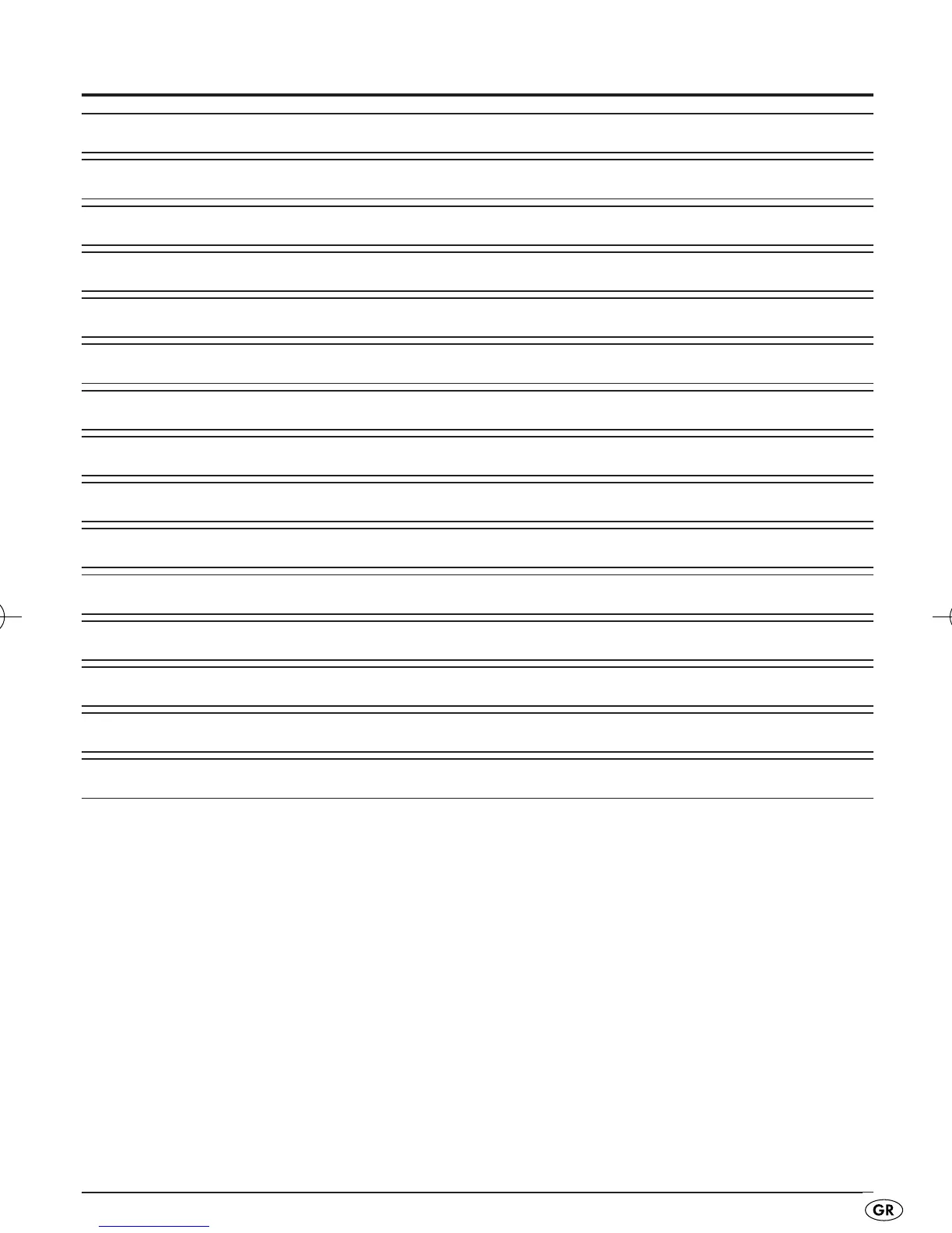 Page #51 background image