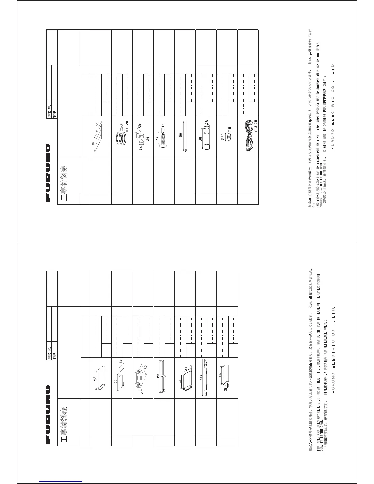Page #33 background image