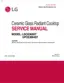Preview: Service Manual