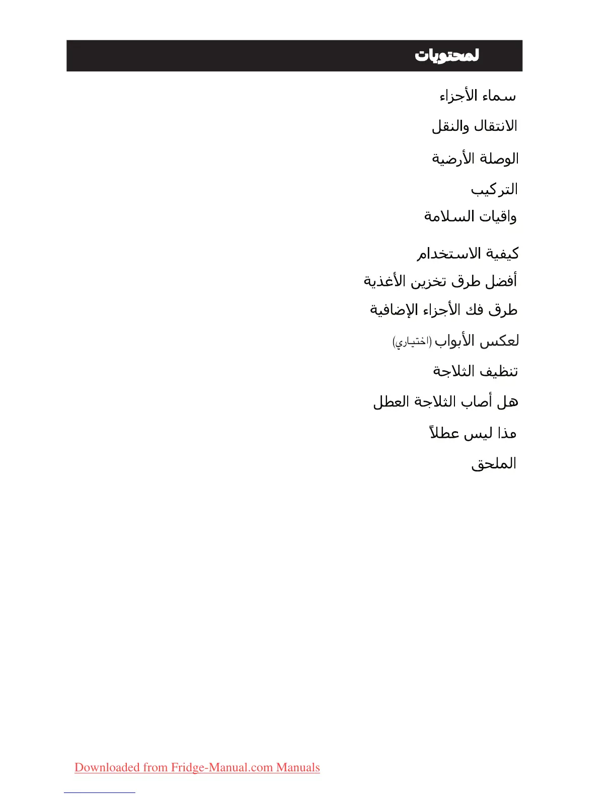 Page #37 background image