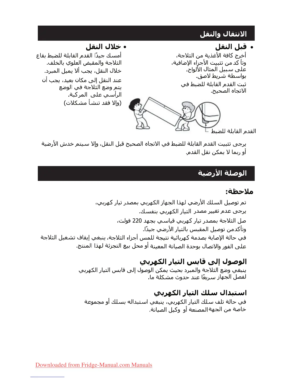 Page #39 background image