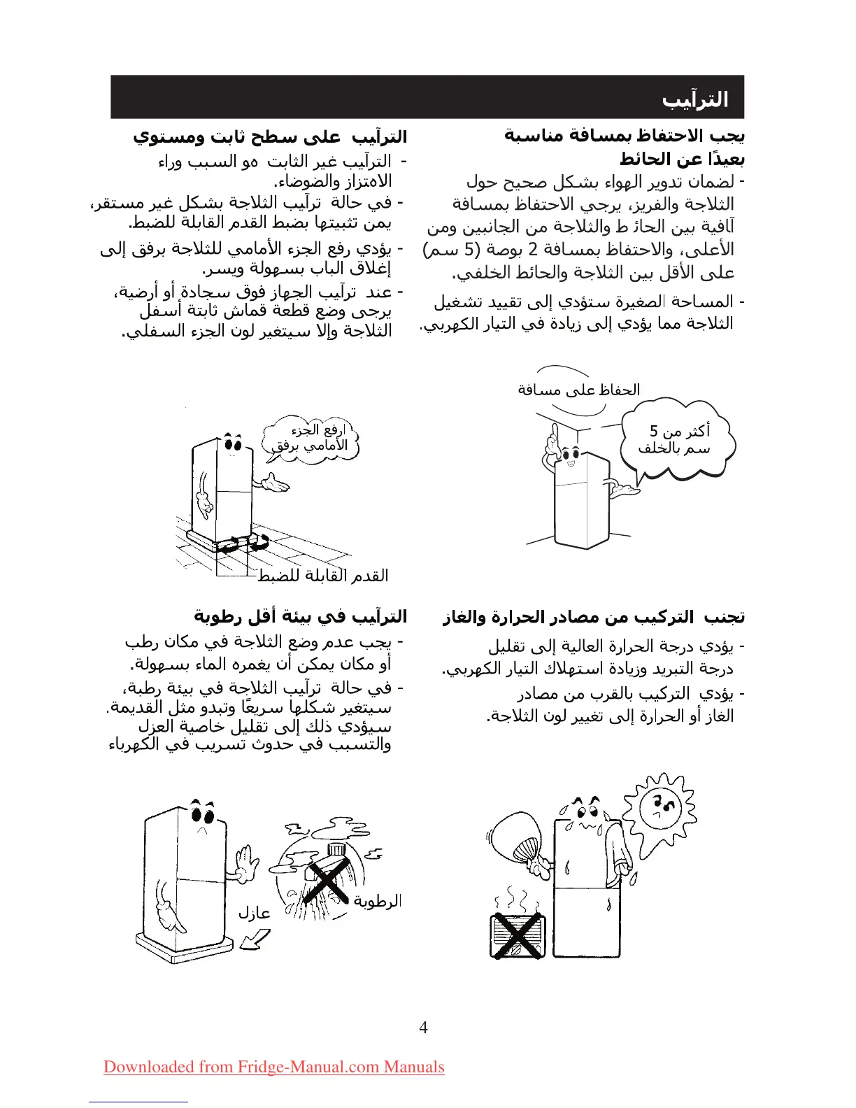 Page #40 background image