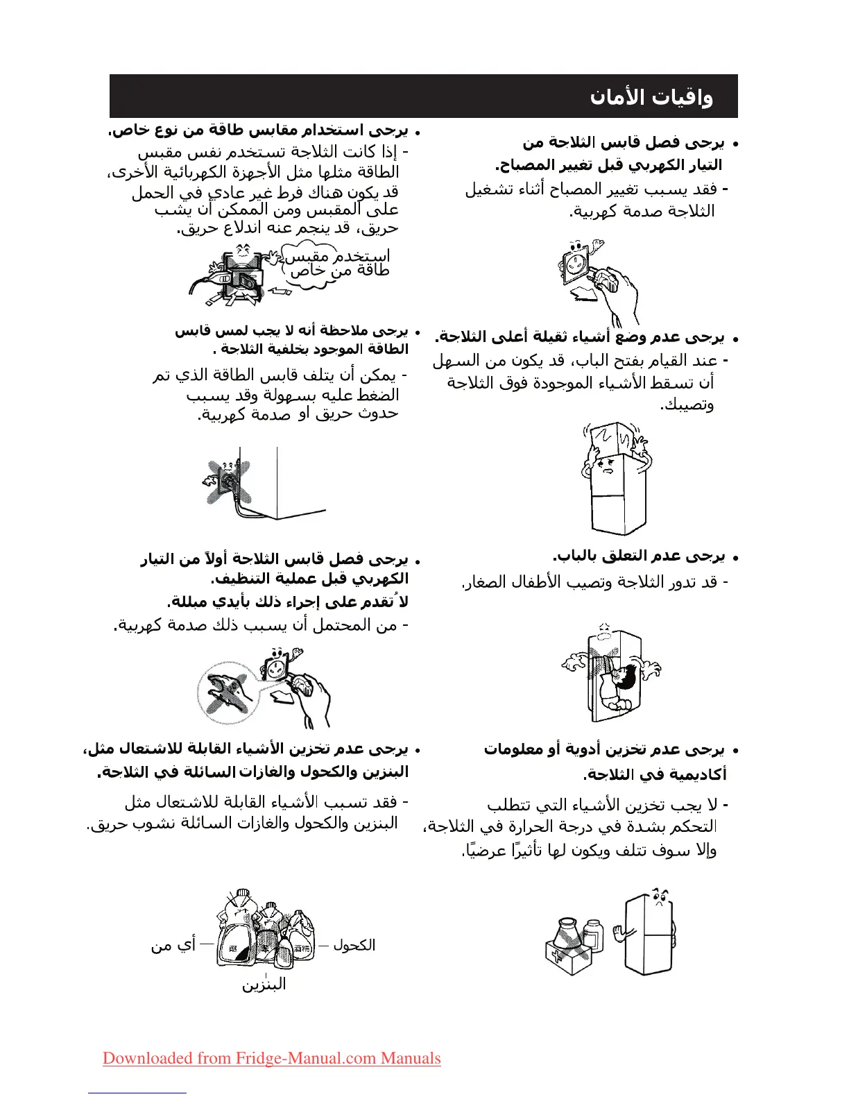 Page #41 background image
