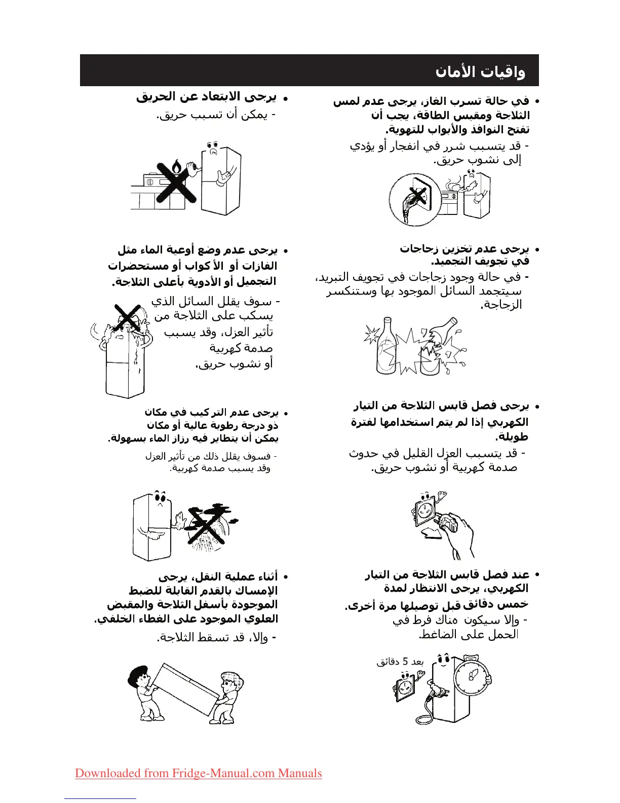 Page #42 background image