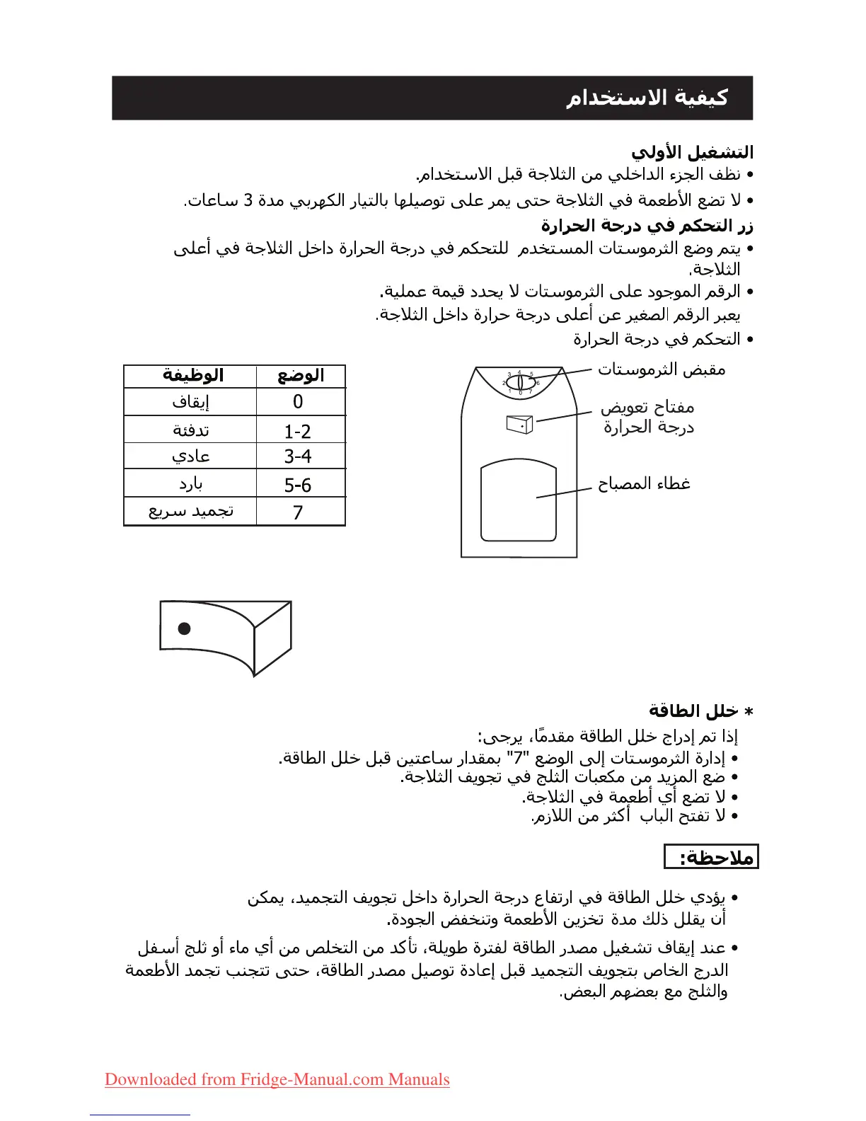 Page #43 background image