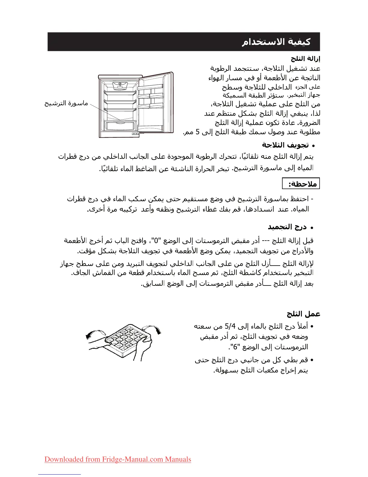 Page #44 background image