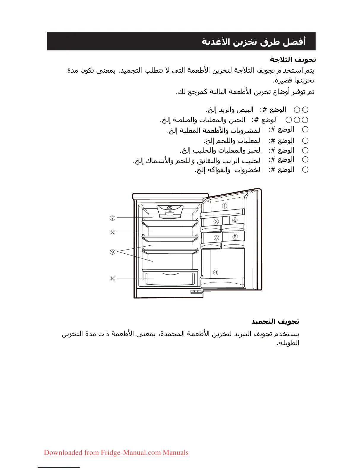 Page #45 background image