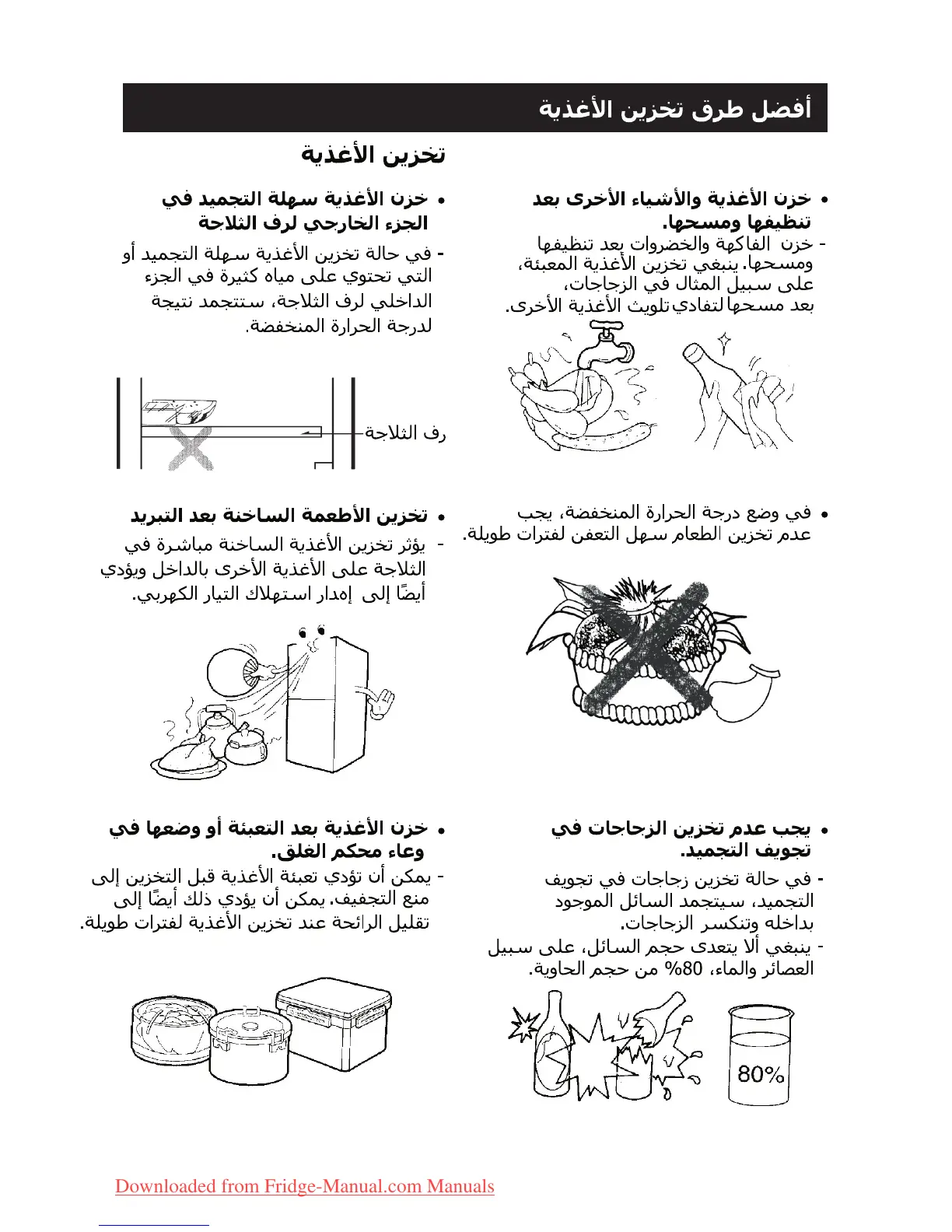 Page #46 background image