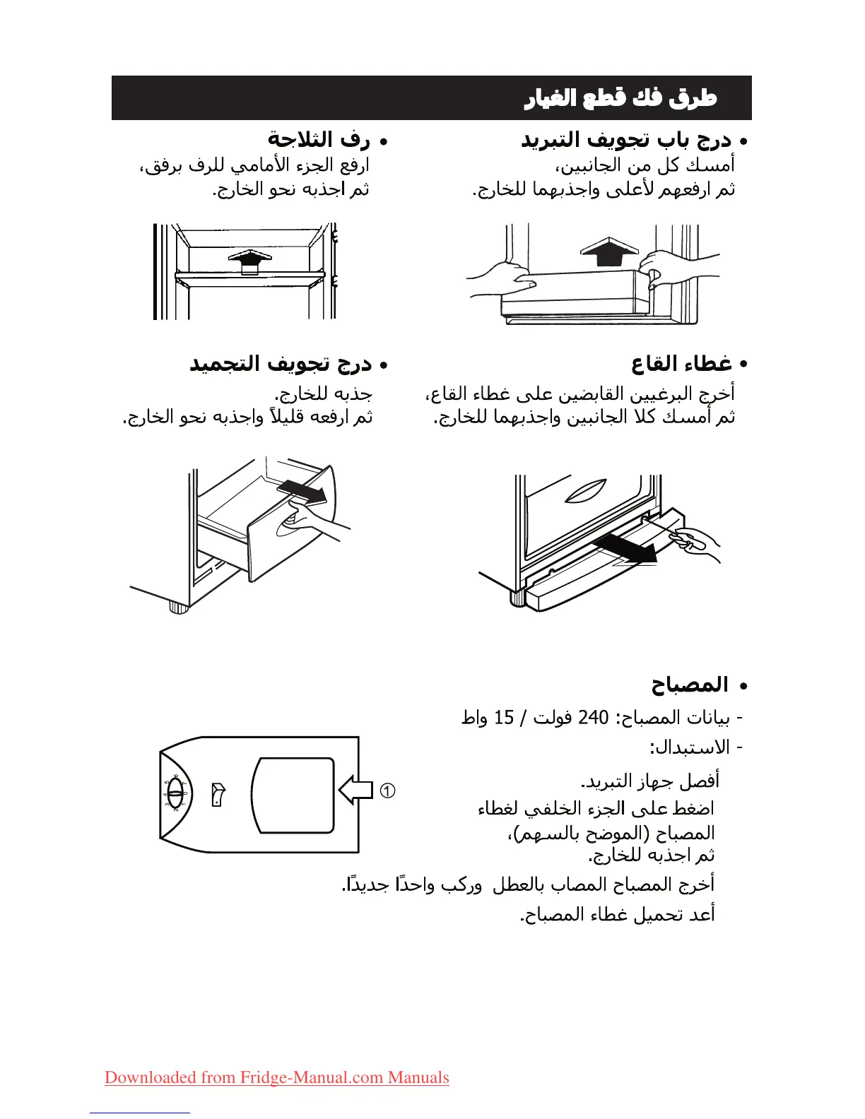 Page #47 background image