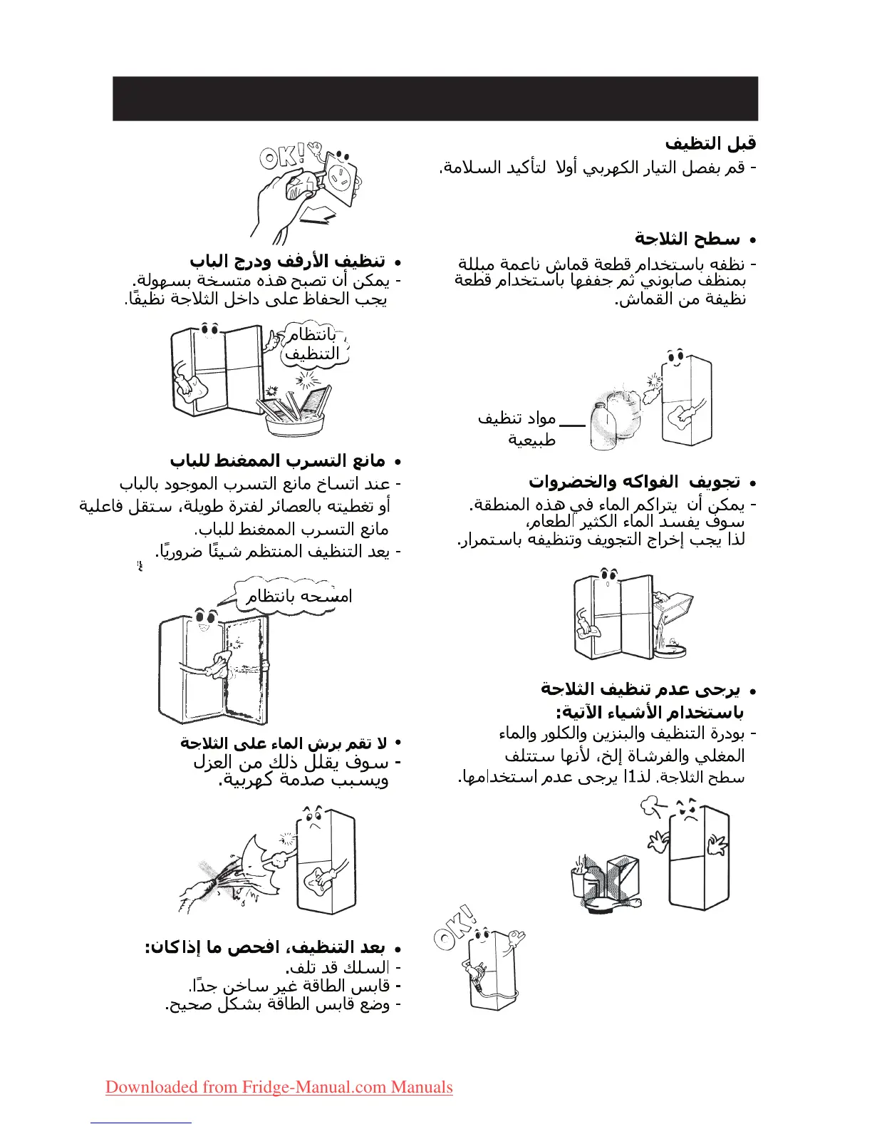 Page #50 background image