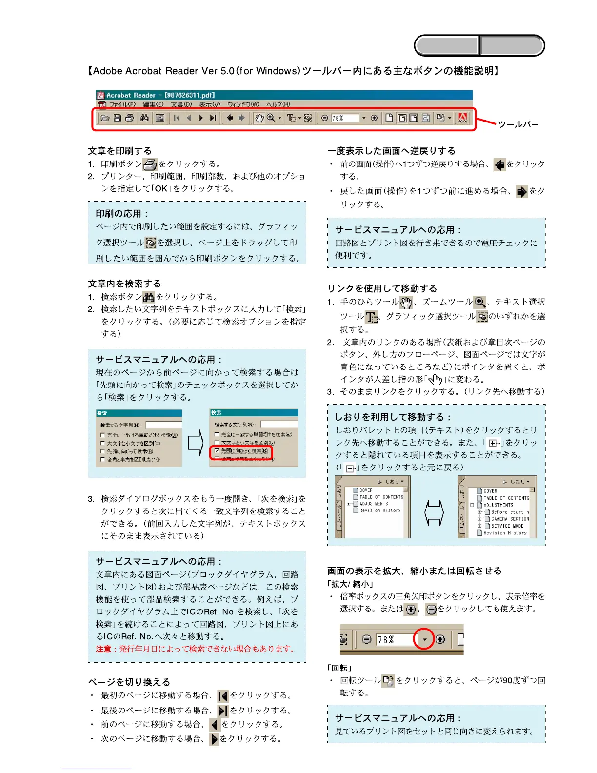 Page #72 background image