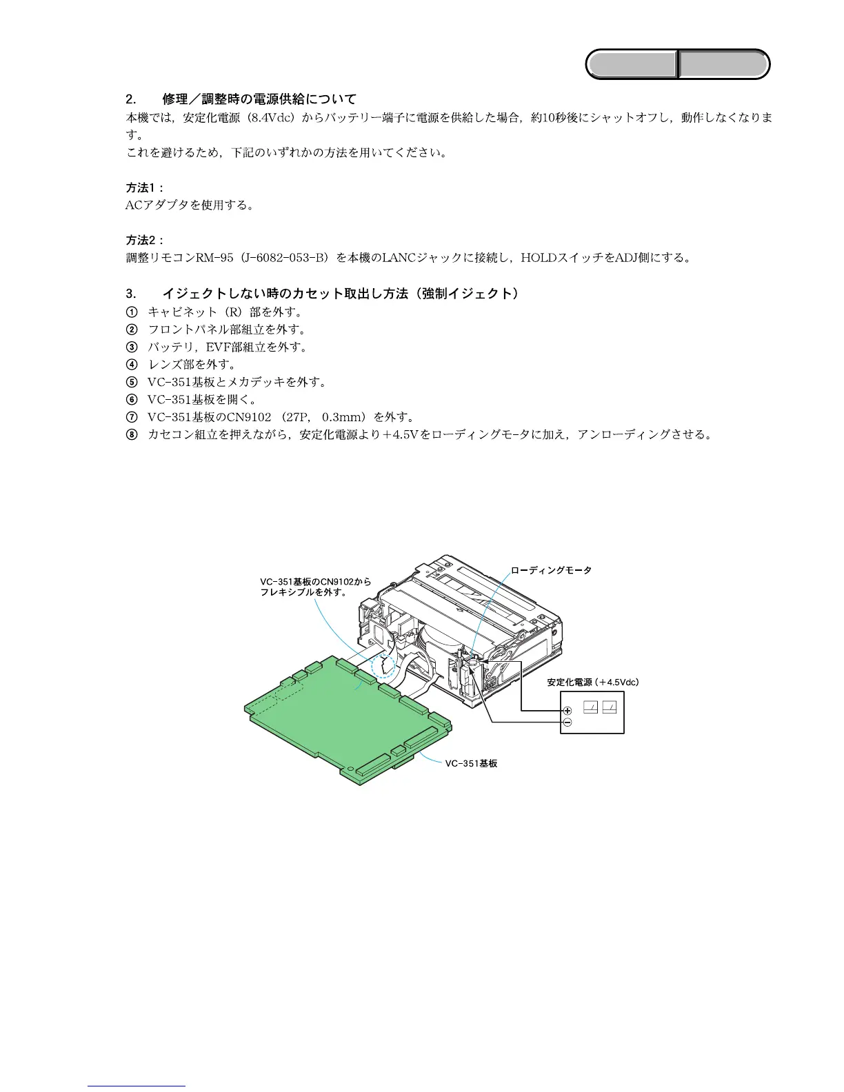Page #10 background image