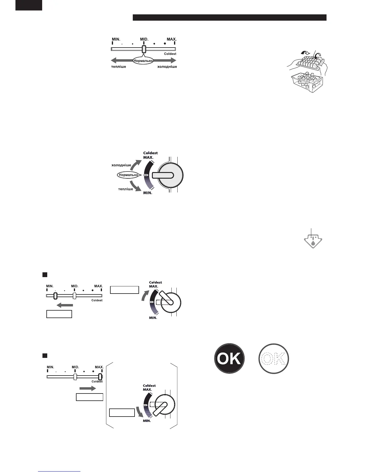 Page #90 background image