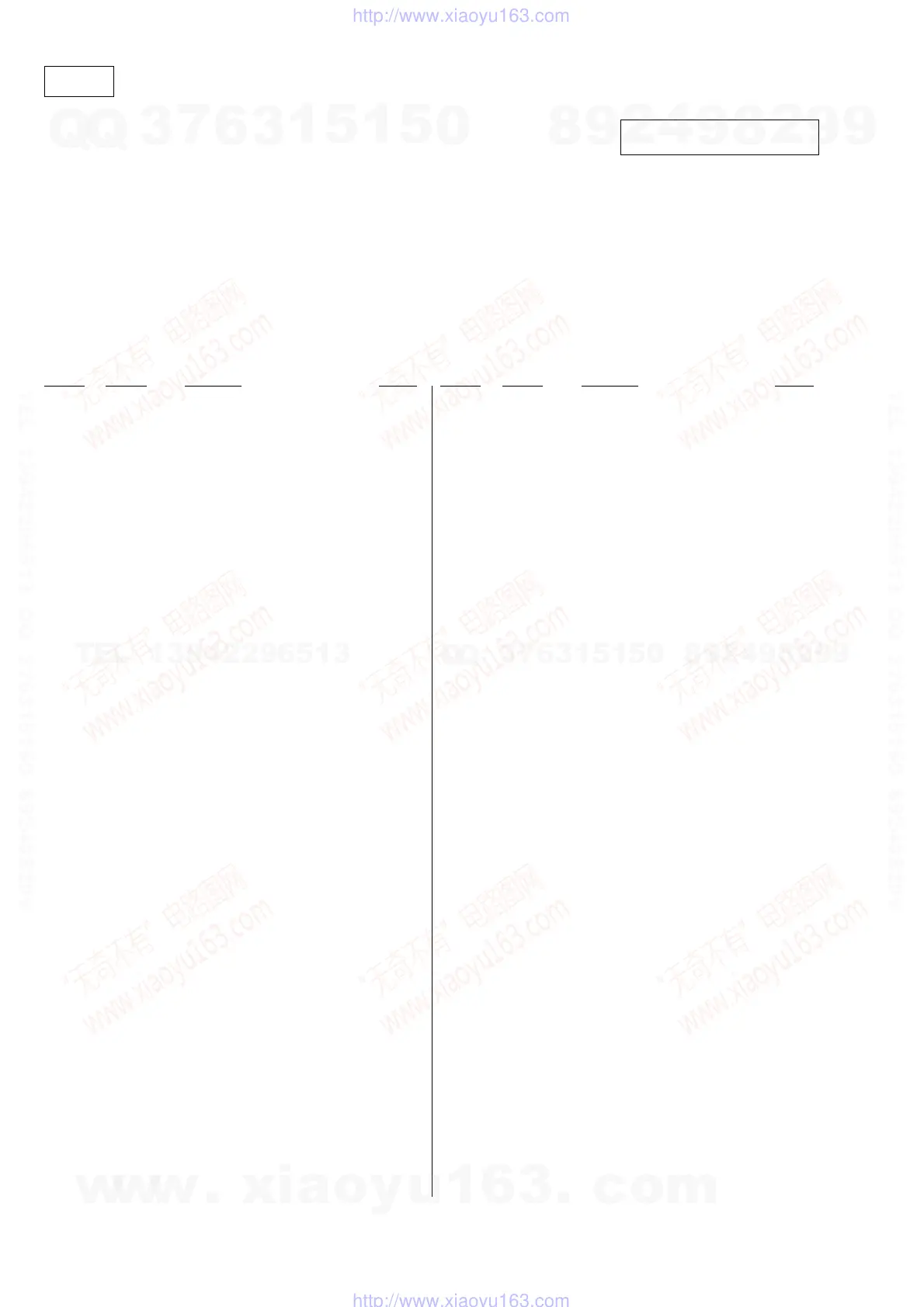 Page #21 background image