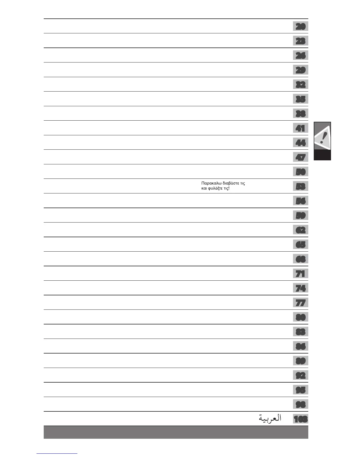 Page #2 background image