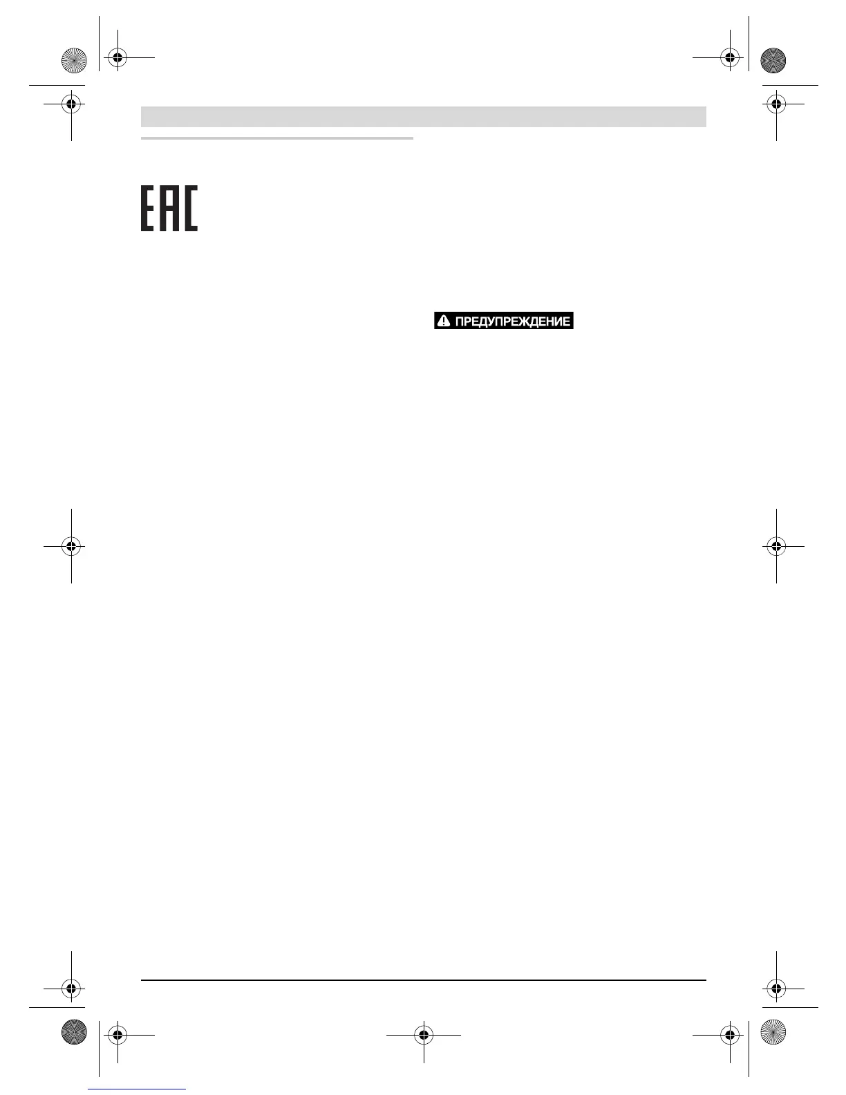 Page #84 background image