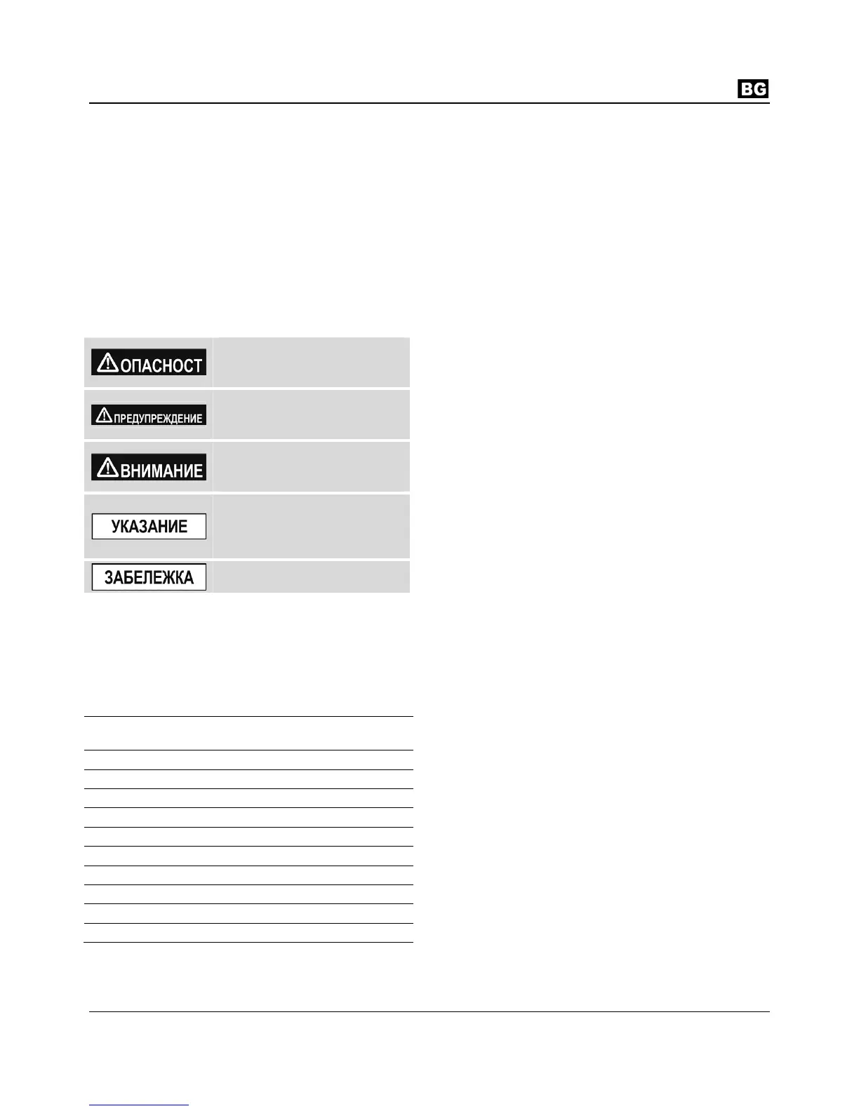 Page #47 background image