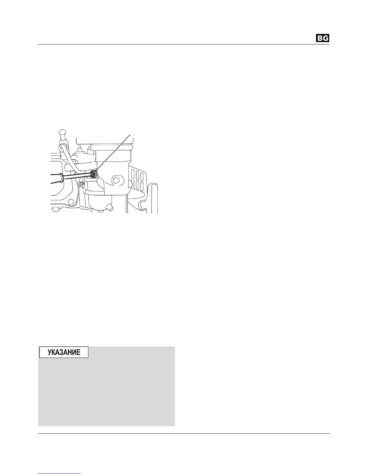 Page #57 background image