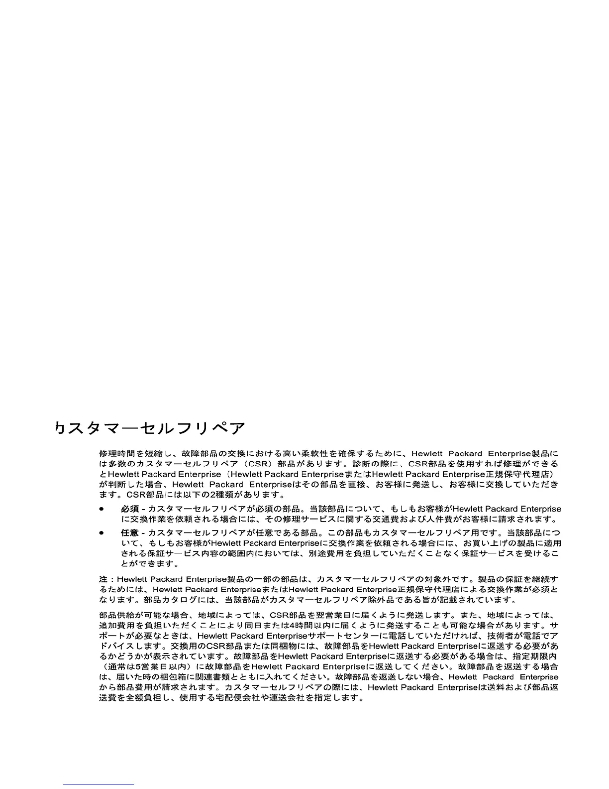Page #104 background image
