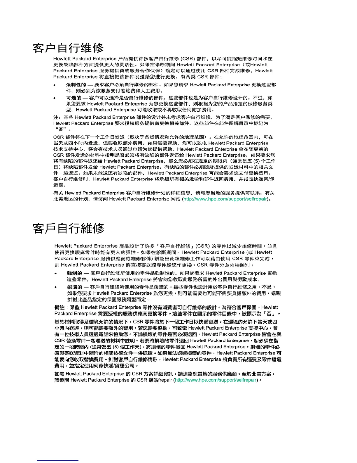 Page #105 background image