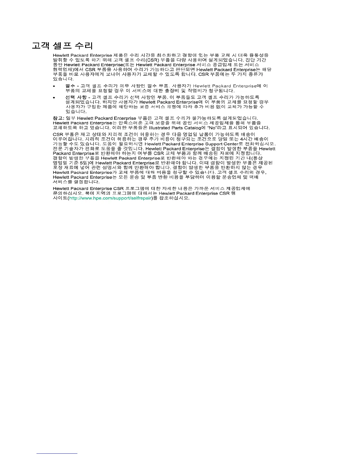 Page #106 background image