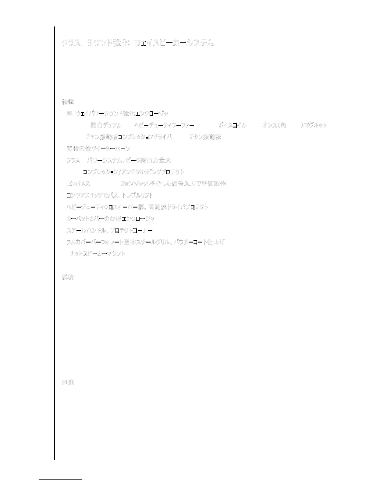 Page #74 background image