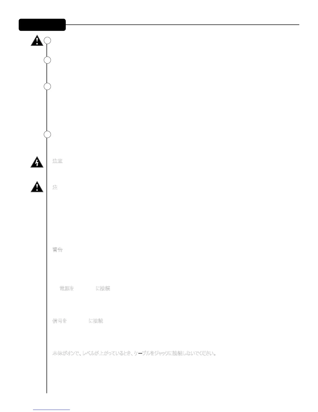 Page #77 background image