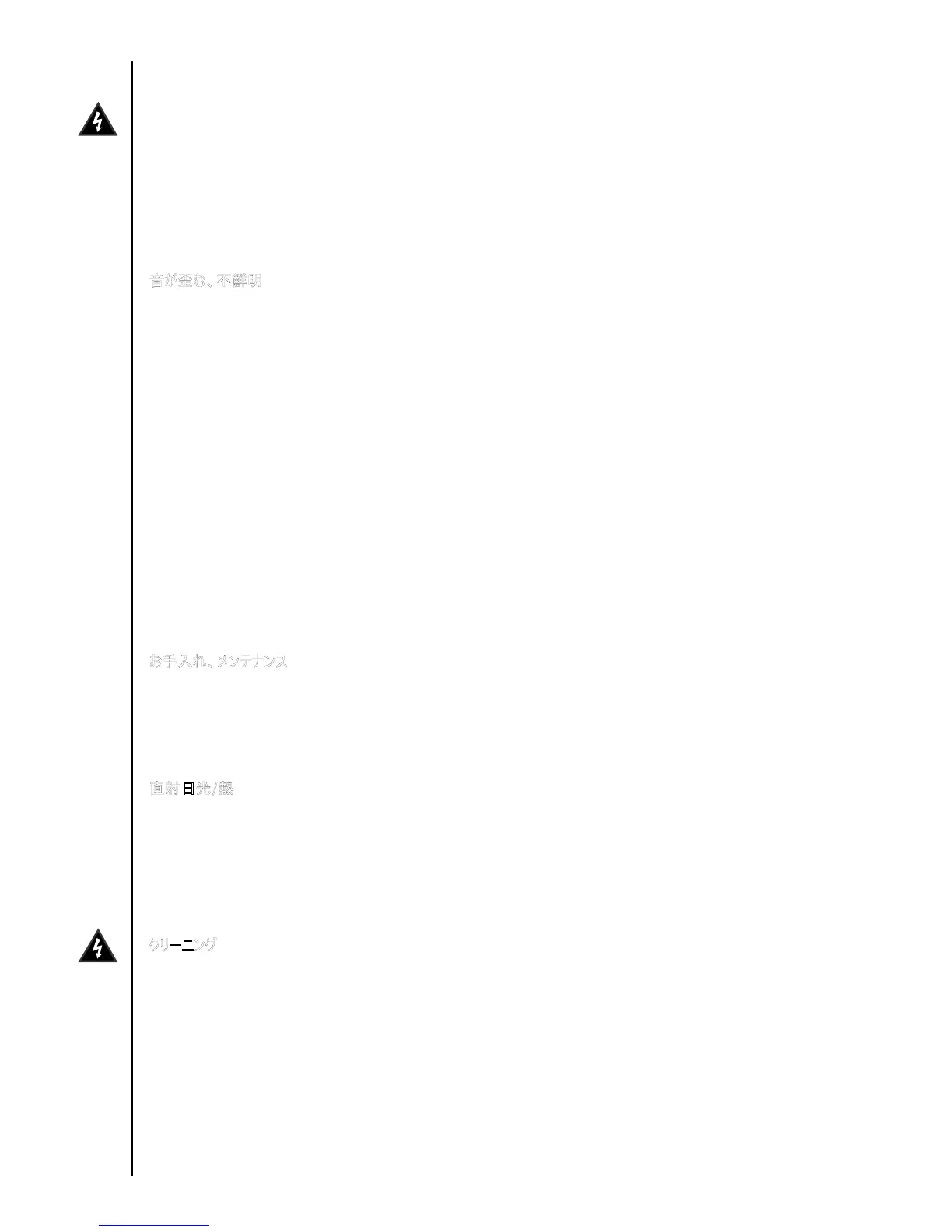 Page #79 background image