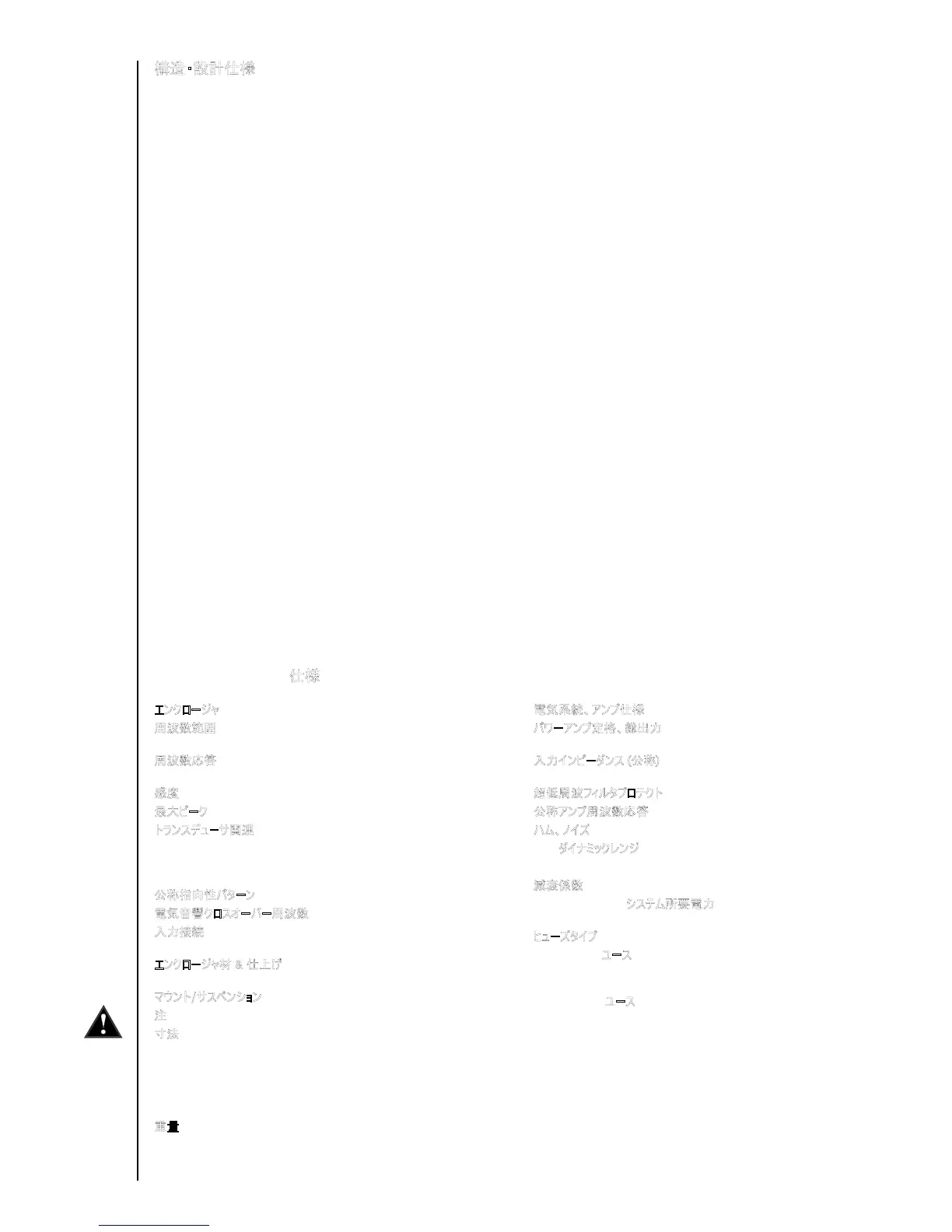 Page #80 background image