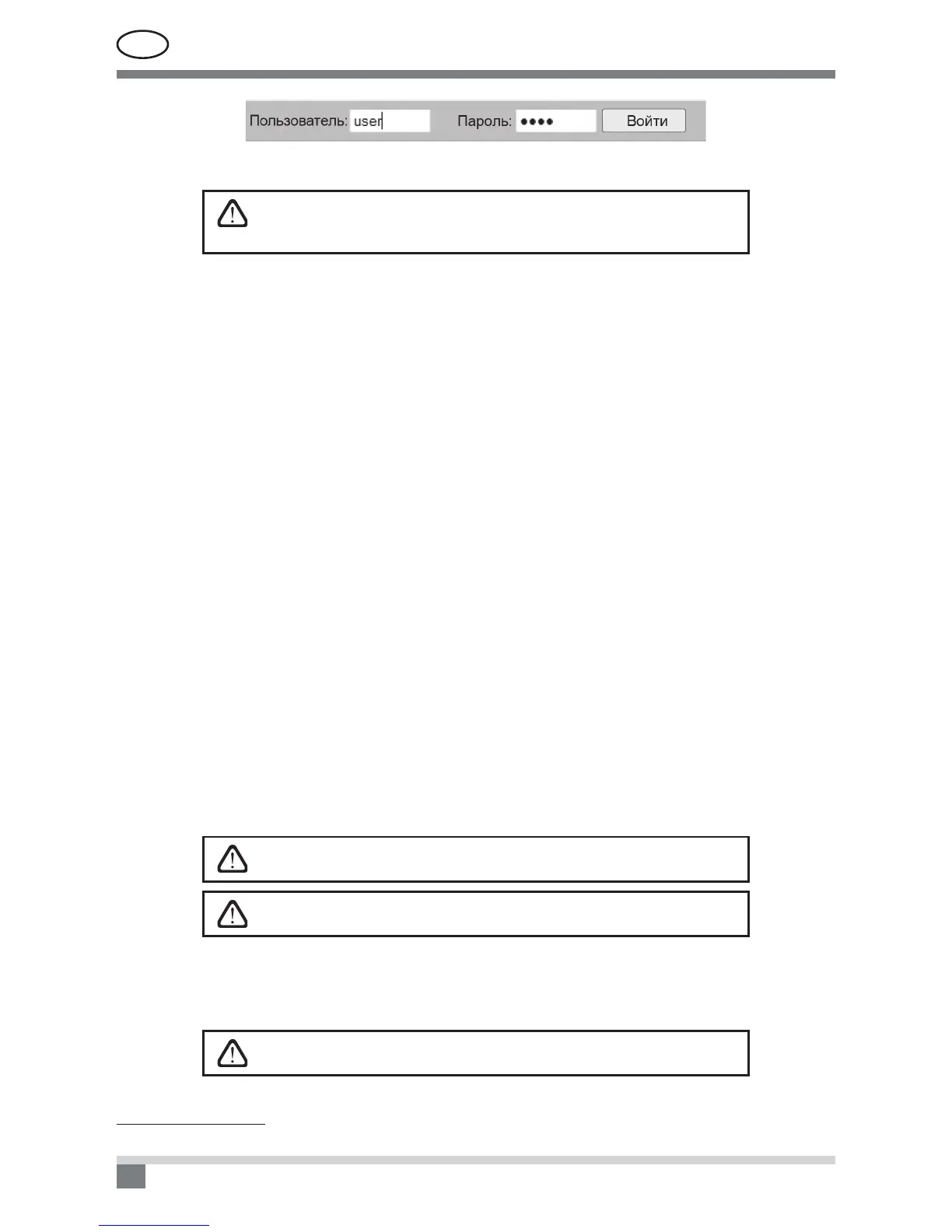 Page #48 background image
