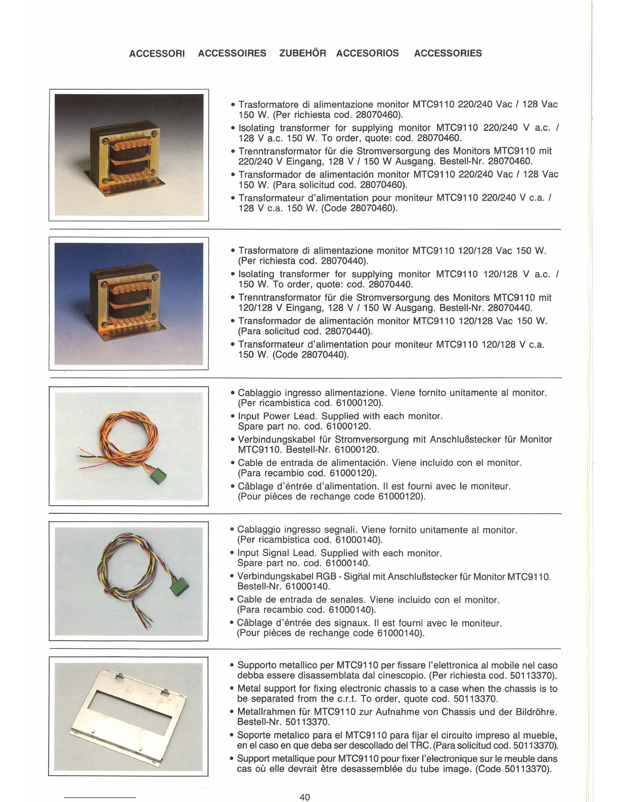 Page #43 background image