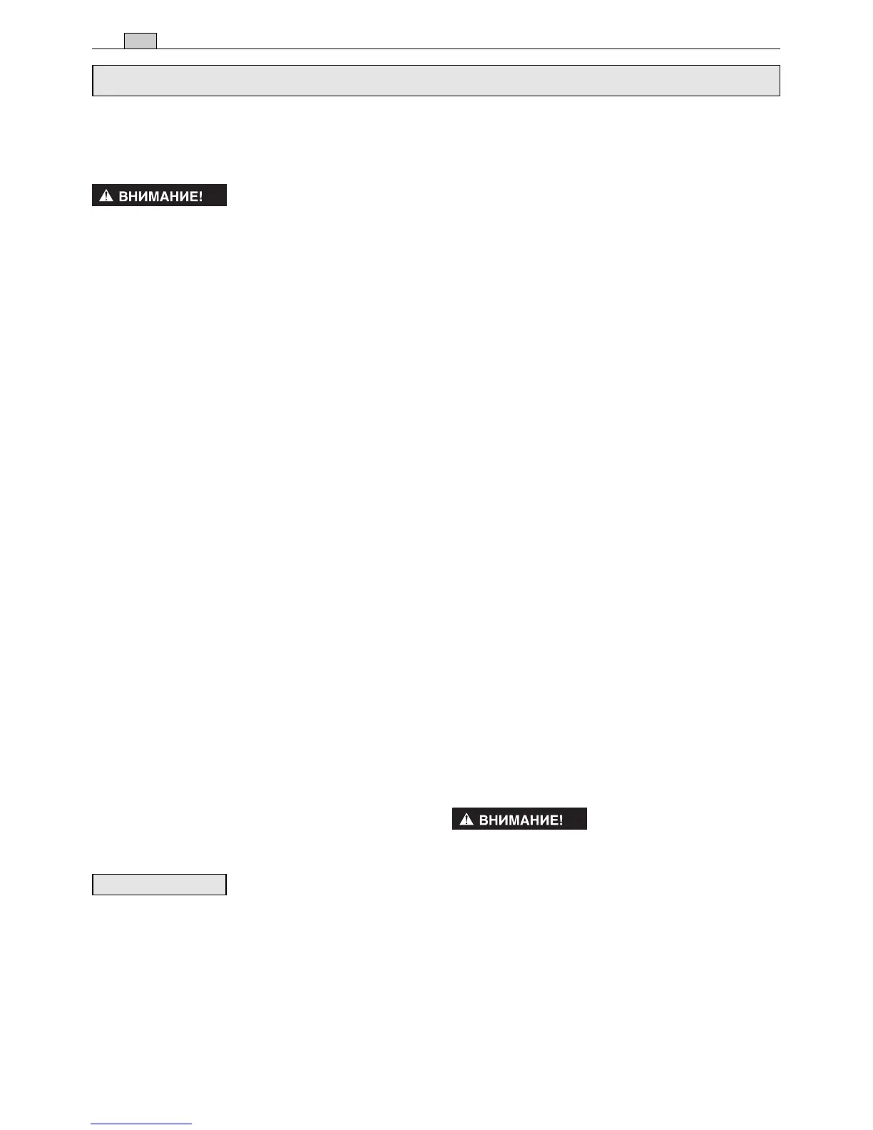 Page #385 background image