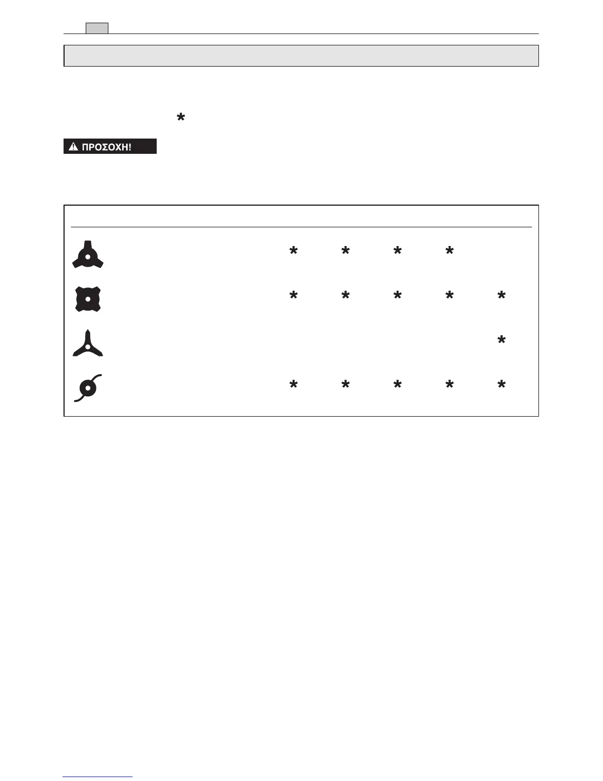 Page #133 background image