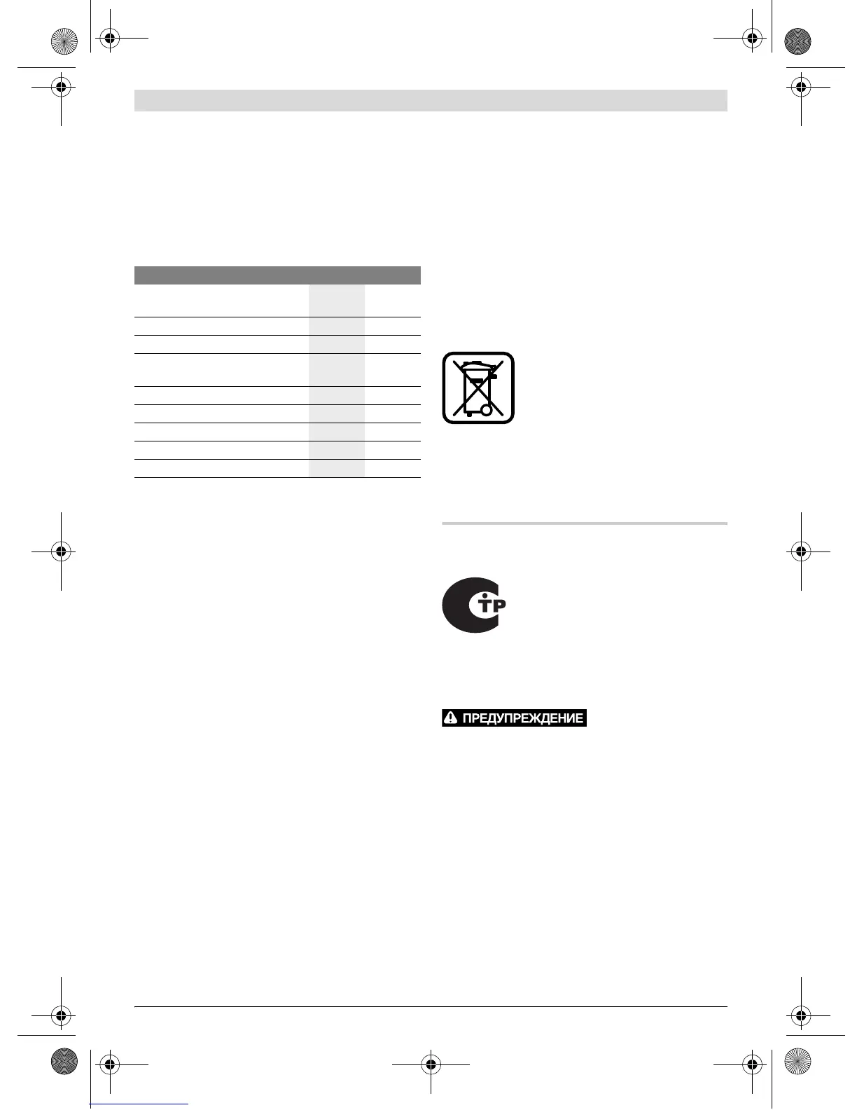 Page #74 background image