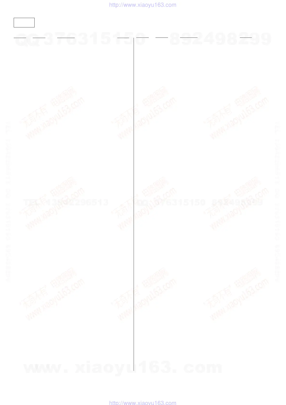 Page #21 background image