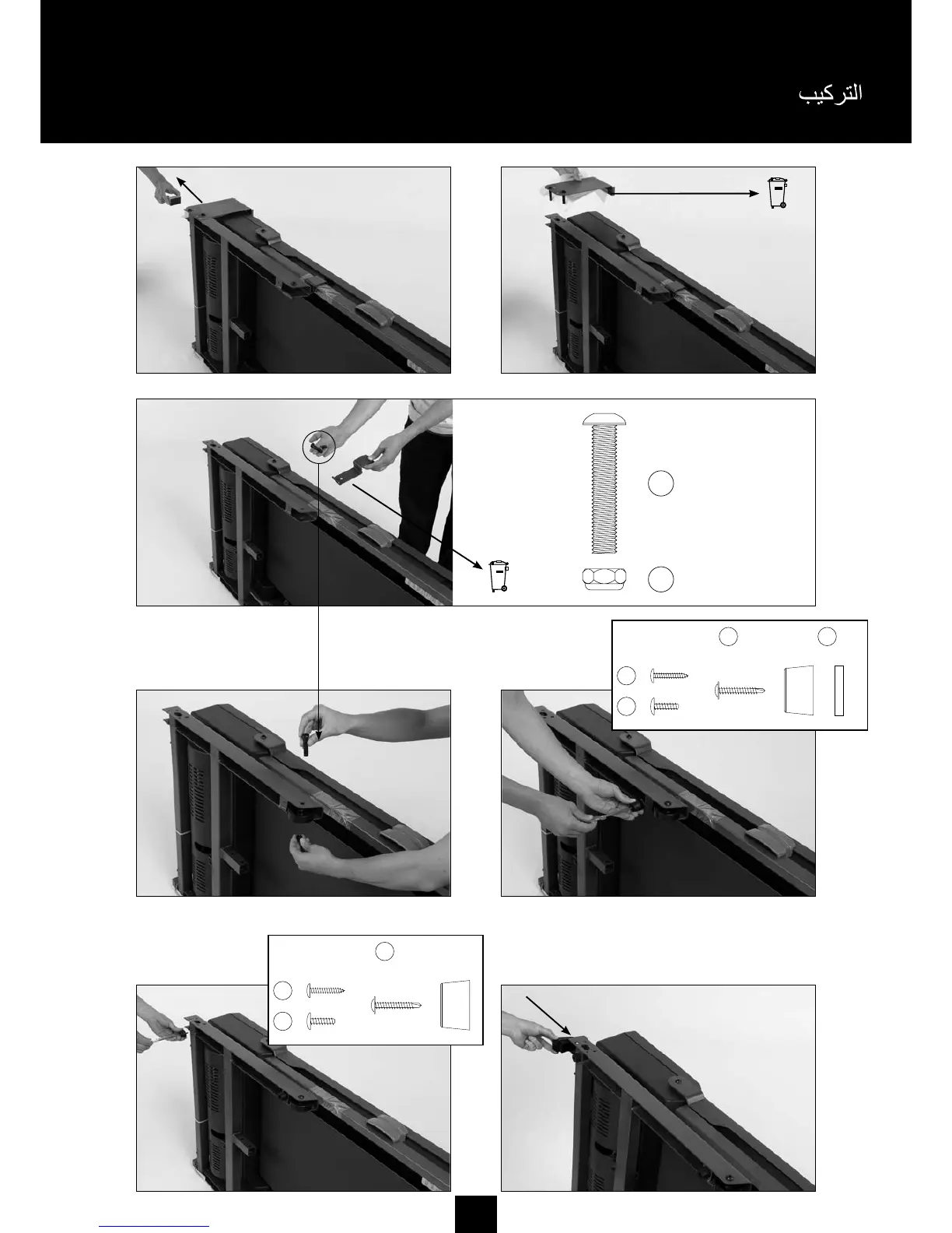 Page #7 background image