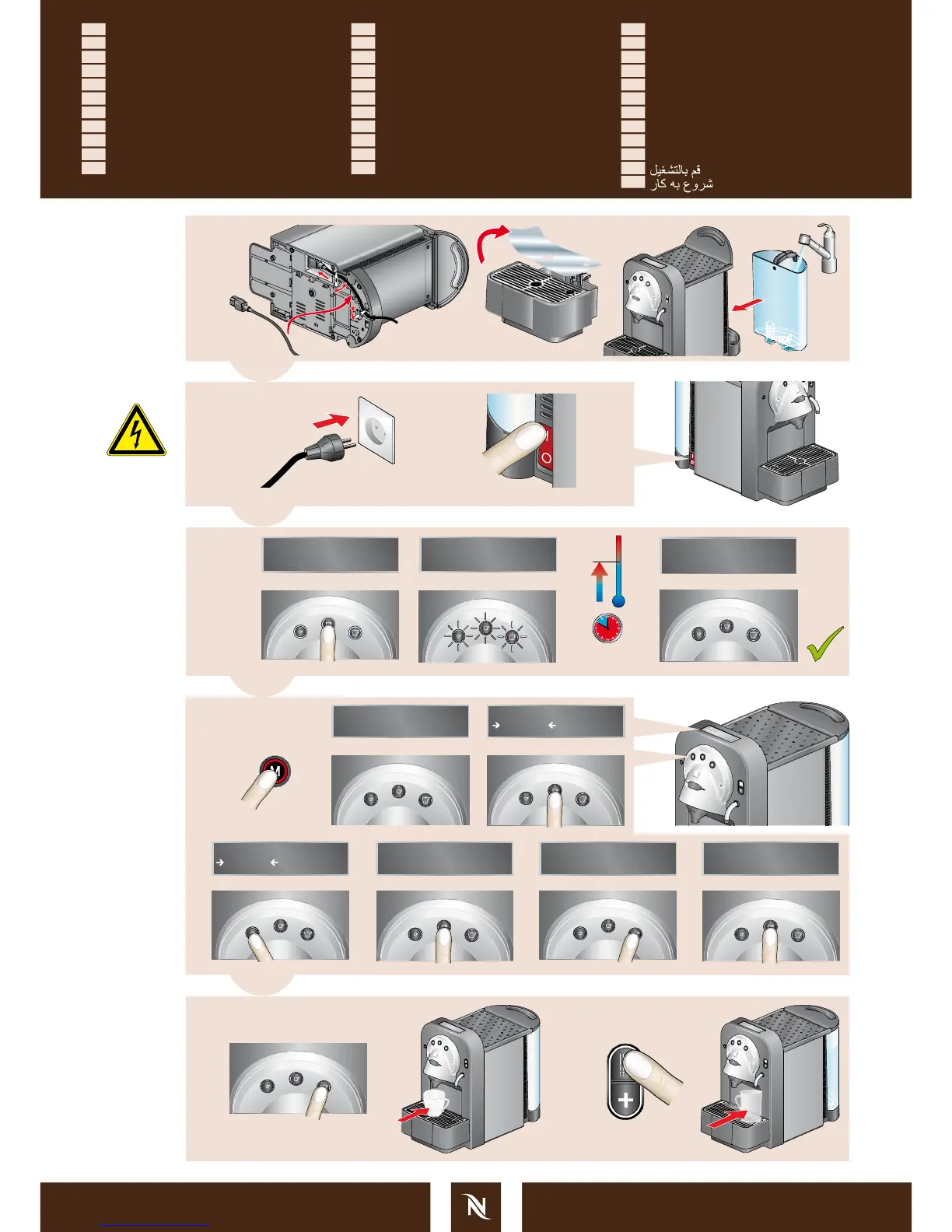 Page #3 background image
