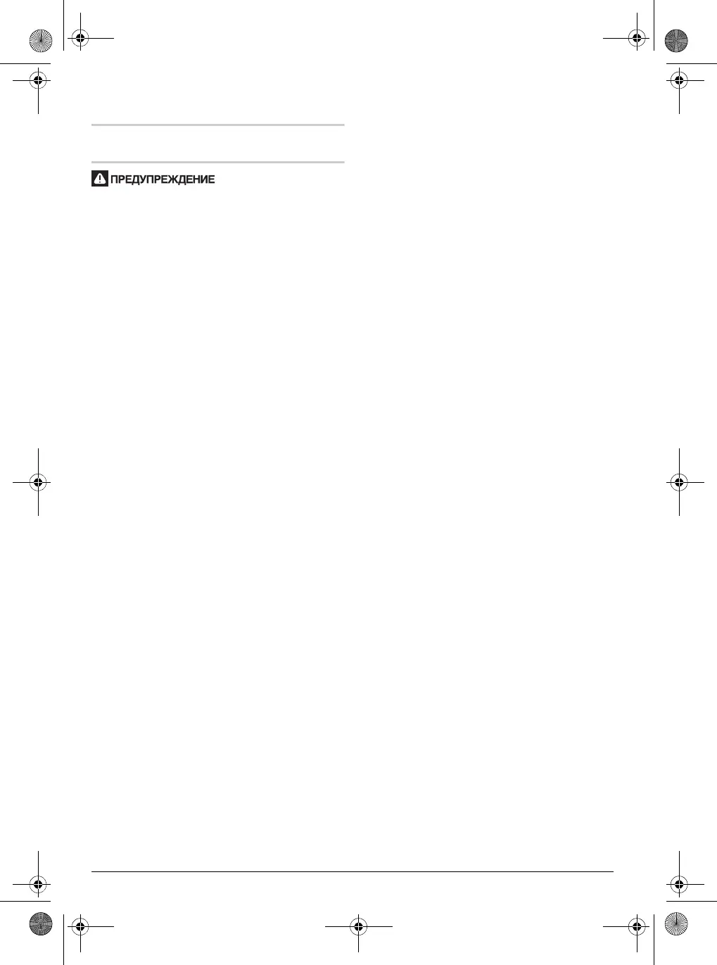 Page #88 background image